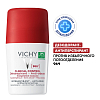 Купить Vichy Clinical Control 50 мл дезодорант-антиперспирант шариковый  с защитой от избыточного потоотделения 96 ч с цинком и перлитом