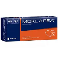 Купить: Моксарел 200 мкг 60 шт таблетки покрытые пленочной оболочкой