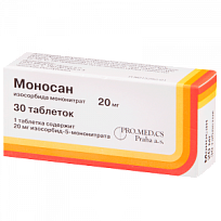Купить: Моносан 20 мг 30 шт таблетки