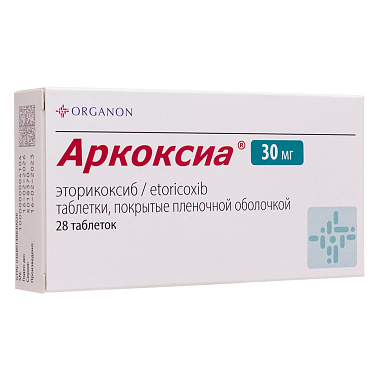 Купить Аркоксиа 30 мг 28 шт таблетки покрытые пленочной оболочкой