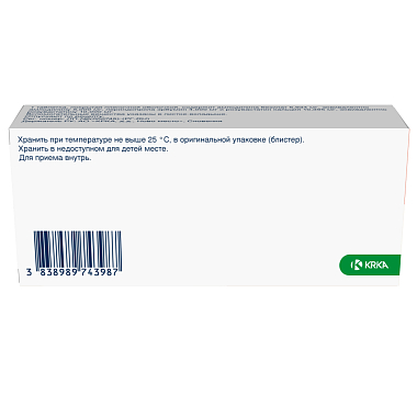 Купить Роксатенз-Амло 5 мг + 4 мг + 10 мг 30 шт таблетки покрытые пленочной оболочкой