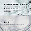 Купить Vichy Dercos 200 мл шампунь-уход себорегулирующий для очищения жирной кожи головы и волос