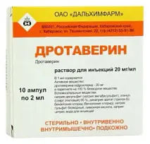Купить: Дротаверин 20 мг/мл 2 мл 10 шт раствор для инъекций ампулы