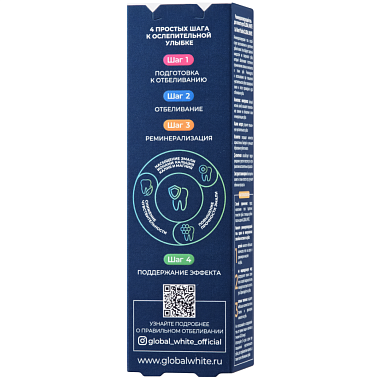 Купить Global White гель для полости рта реминерализирующий яблоко-мята со фтором