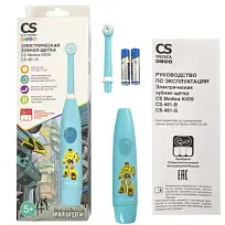 Купить: CS Medica Kids CS-461-B щетка зубная электрическая для мальчиков