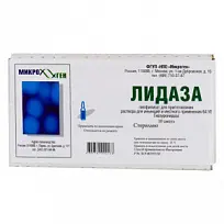 Купить: Лидаза 1280 МЕ (64 УЕ) 5 мл 10 шт лиофилизат для приготовления раствора для инъекций и местного применения ампулы