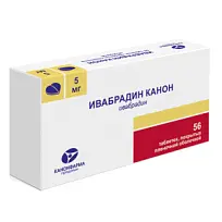 Купить: Ивабрадин 5 мг 56 шт таблетки покрытые пленочной оболочкой