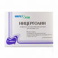 Купить: Ницерголин 4 мг 5 мл 5 шт лиофилизат для приготовления раствора для инъекций + растворитель