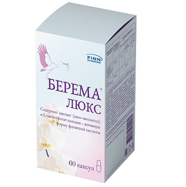 Купить Берема Люкс 60 шт капсулы