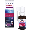 Купить Аква Марис Стронг 30 мл спрей для горла