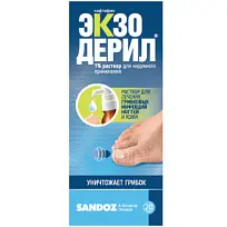 Купить: Экзодерил 1 % 20 мл раствор для наружного применения