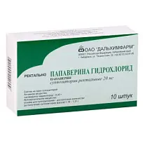 Купить: Папаверин 20 мг 10 шт суппозитории ректальные