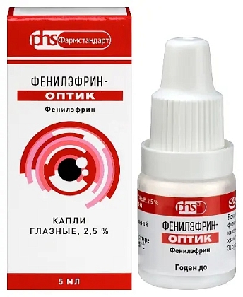 Купить Фенилэфрин-Оптик 2,5% 5 мл капли глазные флакон-капельница