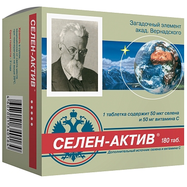 Купить Селен-Актив 180 шт таблетки