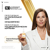 Купить Vichy Neovadiol  30 мл антивозрастная сыворотка для лица с ниацинамидом и витамином С 5 действий