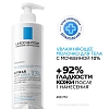 Купить La Roche-Posay Lipikar Lait Urea 10%   400 мл молочко увлажняющее  для тела тройного действия с мочевиной для сухой и очень сухой кожи