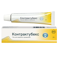 Купить: Контрактубекс 20 г гель