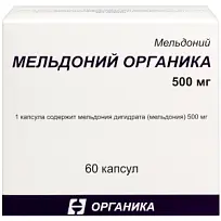 Купить: Мельдоний Органика 500 мг 60 шт капсулы