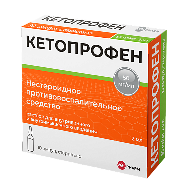 Купить Кетопрофен 50 мг/мл 2 мл 10 шт раствор для внутривенного и внутримышечного введения