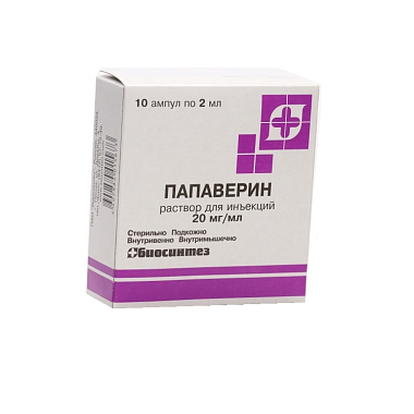 Купить Папаверин 2 % 2 мл 10 шт раствор для инъекций ампулы