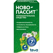 Купить: Ново-Пассит 60 шт таблетки покрытые пленочной оболочкой