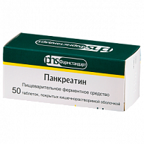 Купить: Панкреатин 50 шт таблетки кишечнорастворимые