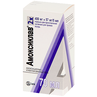 Купить Амоксиклав порошок д/сусп д/внутр 457мг/5мл 17,5г