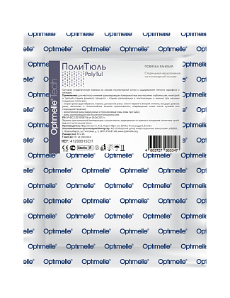 Купить Optimelle PolyTul 10 см x 20 см повязка на полимерной сетчатой основе с парафином