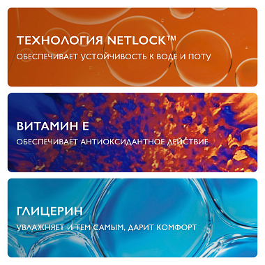 Купить La Roche-Posay Anthelios SPF 50+ 250 мл молочко для лица и тела в экологичной упаковке