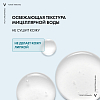 Купить Vichy Purete Thermale 200 мл вода мицеллярная  с минералами для снятия макияжа с чувствительной кожи лица и вокруг глаз
