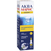 Купить Аква Марис Эктоин 20 мл спрей назальный