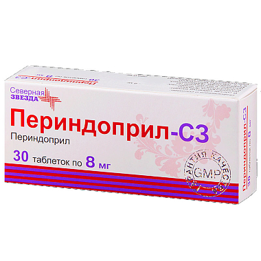Купить Периндоприл-СЗ 8 мг 30 шт таблетки