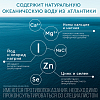 Купить Аквалор Актив Софт 150 мл спрей для промывания носа