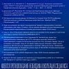 Купить Терафлю 2 г 10 шт порошок для приготовления раствора для приема внутрь лимон