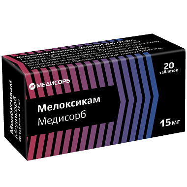Купить Мелоксикам Медисорб 15 мг 20 шт таблетки