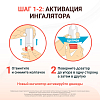 Купить Симбикорт Турбухалер 160 мкг + 4,5 мкг 120 доз порошок для ингаляций дозированный