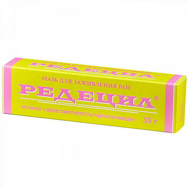 Купить Редецил 35 г мазь для наружного применения