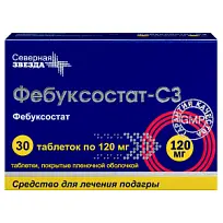 Купить: Фебуксостат-СЗ 120 мг 30 шт таблетки покрытые пленочной оболочкой