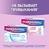 Купить Микролакс 5 мл 4 шт раствор ректальный микроклизмы