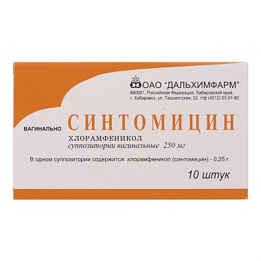 Купить Синтомицин 250 мг 10 шт суппозитории вагинальные