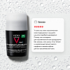 Купить Vichy Homme 50 мл 2 шт дезодорант-антиперсперант для чувствительной кожи 48 ч