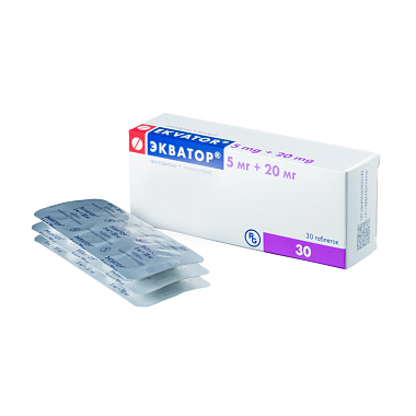Купить Экватор 5 мг + 20 мг 30 шт таблетки