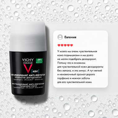 Купить Vichy Homme 50 мл 2 шт дезодорант-антиперсперант для чувствительной кожи 48 ч