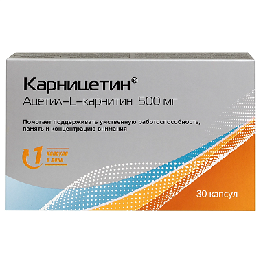 Купить Карницетин Ацетил-L-Карнитин 500 мг 30 шт капсулы