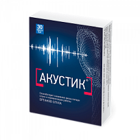 Купить: Акустик 500 мг 30 шт капсулы