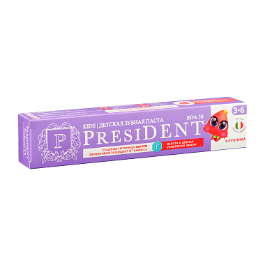 Купить PresiDent Kids 3-6 70 мл паста зубная детская клубника