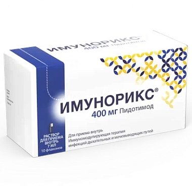 Купить Имунорикс 400 мг флакон 7 мл №10 раствор для приема внутрь