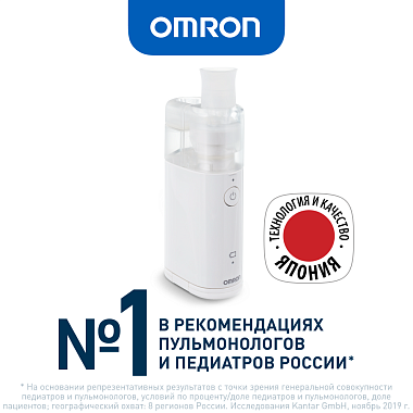 Купить Omron Micro Air U-100 ингалятор ультразвуковой модель NE-U100-E