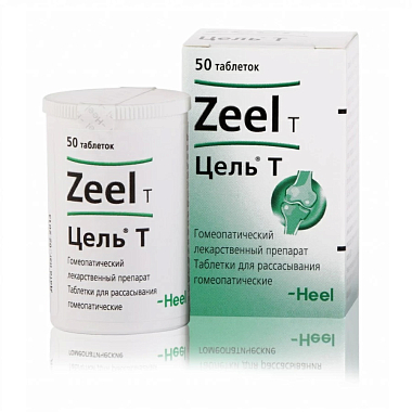 Купить Цель Т 50 шт таблетки сублингвальные