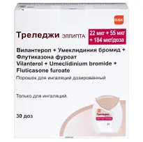 Купить: Треледжи Эллипта 22 мкг + 55 мкг + 184 мкг/доза 30 ДОЗ порошок для ингаляций дозированный